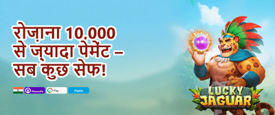 Refer & Earn Rewards promotion banner