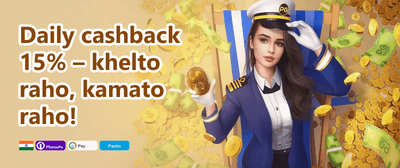 Weekend Cashback Bash banner